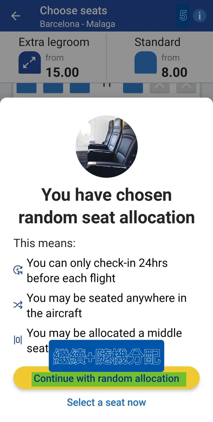 怕你後悔，再問一次。