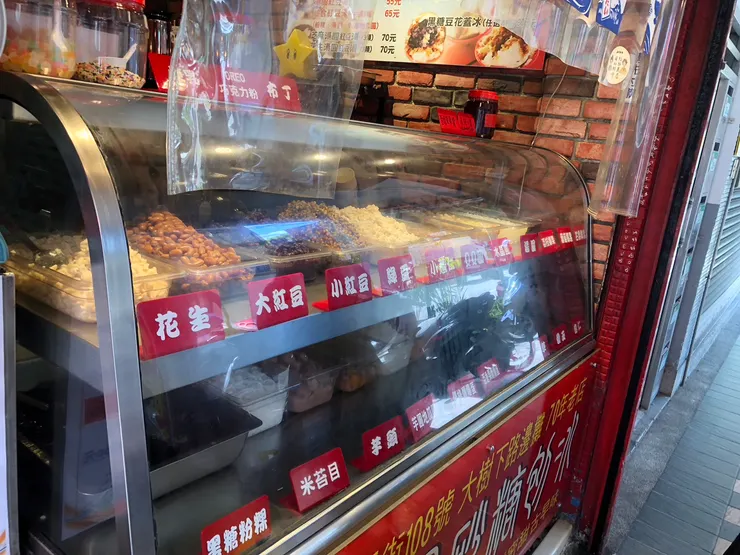 每個看起來都很好吃,要挑四樣真的選擇障礙。今天甚至捨棄米苔目,之後一定要再找時間去吃!