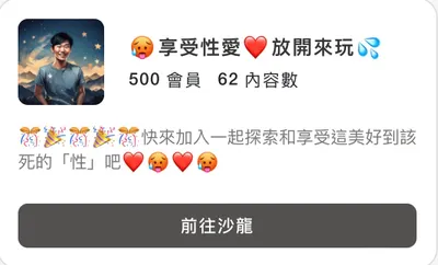 沙龍小小里程碑😍