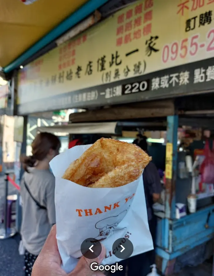 老牌炸彈蔥油餅(擷取自google地圖)
