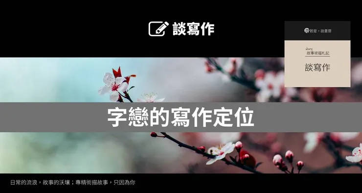 主圖來源：pixabay