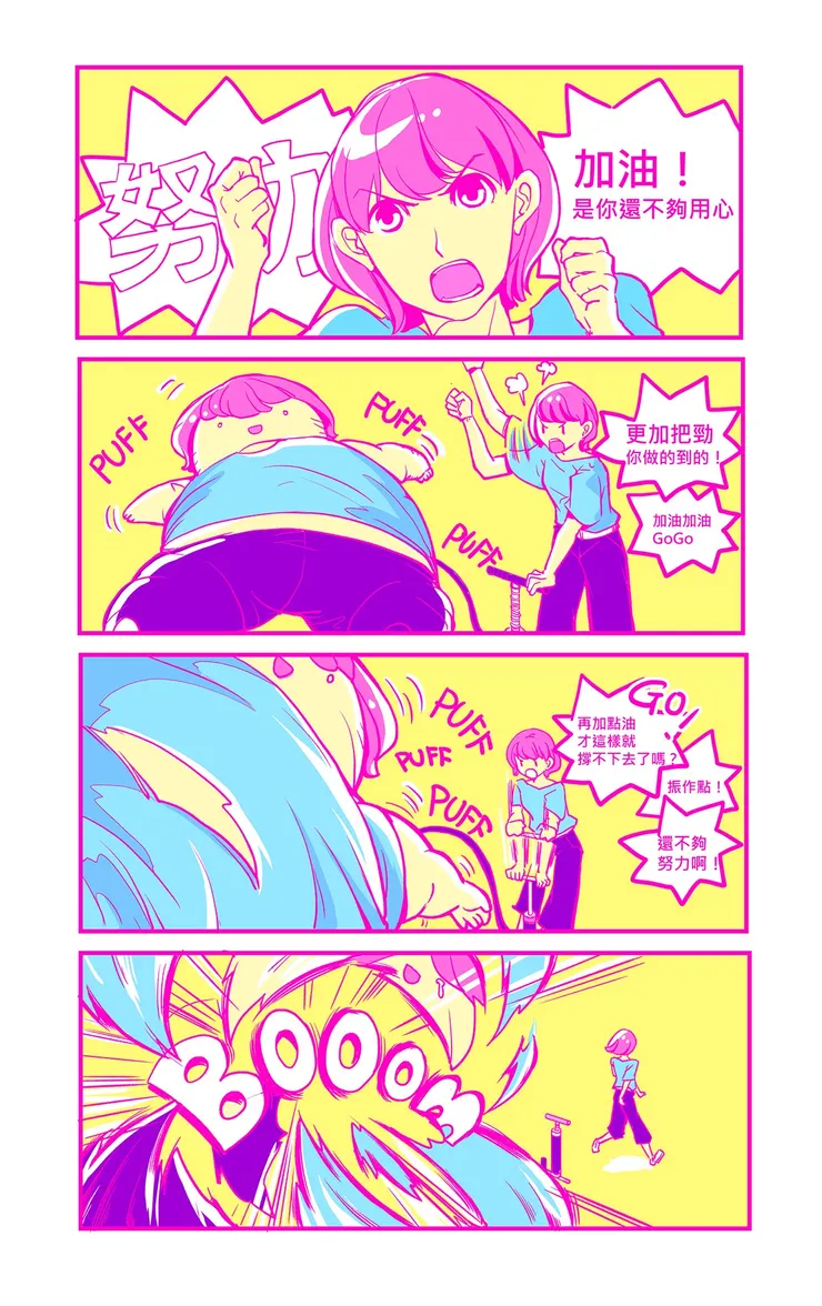 vocus｜新世代的創作平台