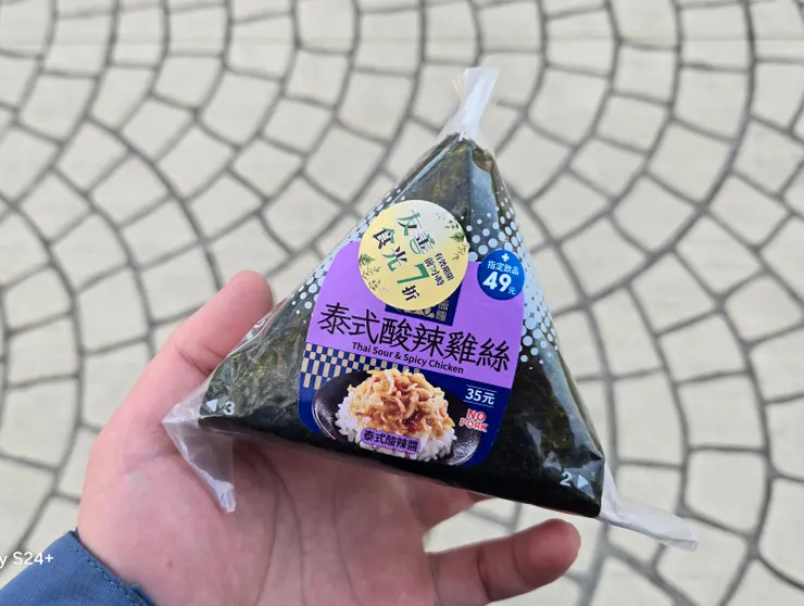 仔色的貼紙包裝，第一次看到～