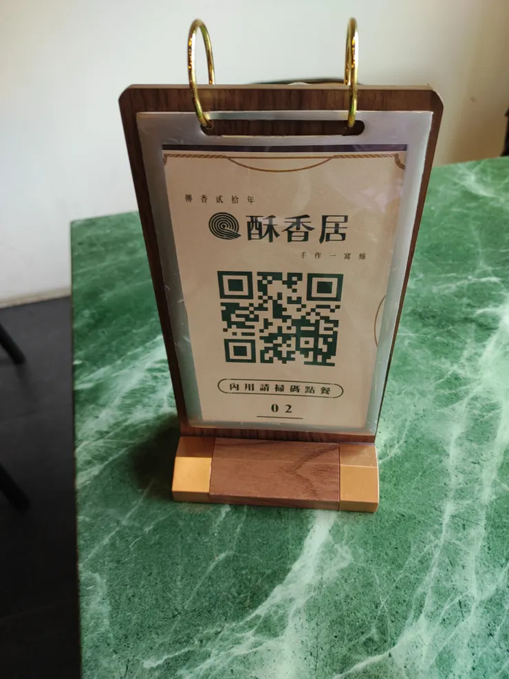 點餐的QR code 