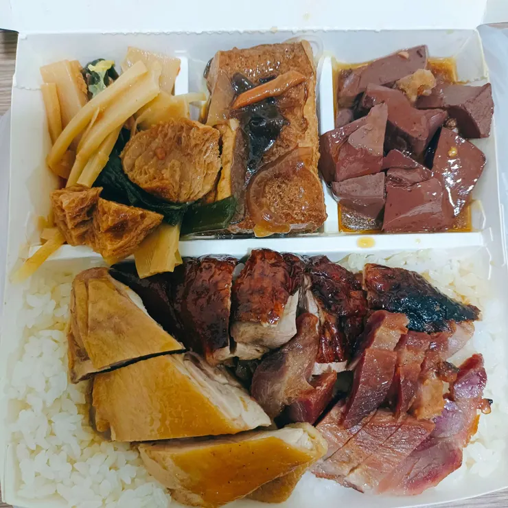 三寶飯