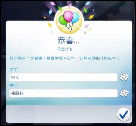 取名是父親一個字