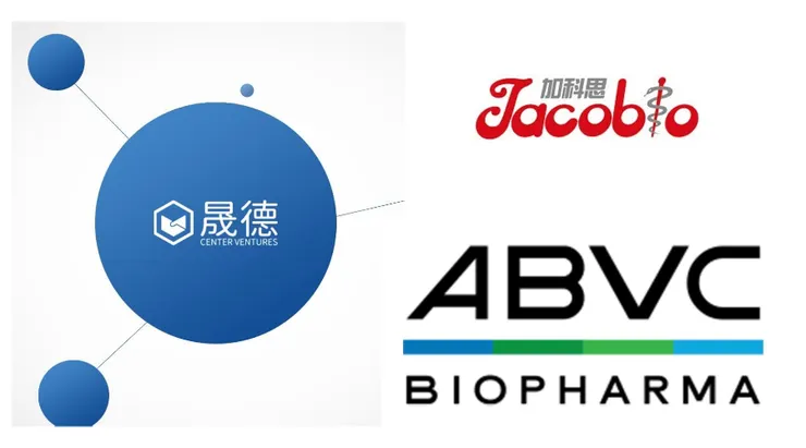 晟德、加科思、ABVC有志一同,看好癌療可轉變為慢性病治療