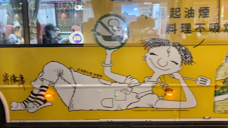 公車廣告上的畫作。圖：翻攝爆廢1公社臉書社團
