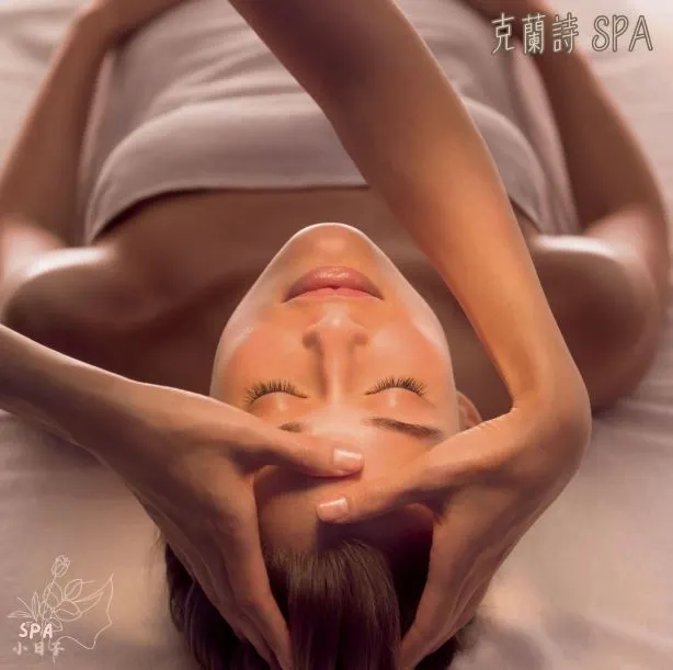 台北SPA按摩推薦—克蘭詩SPA