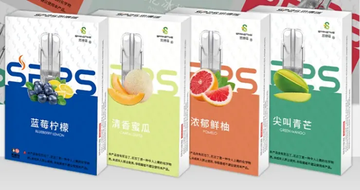 sp2s電子煙值得你選擇