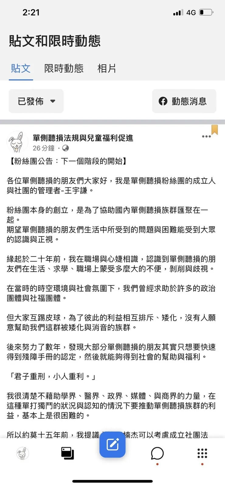 vocus｜新世代的創作平台