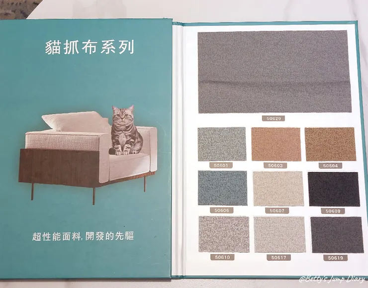 ▲好睡王竹北旗艦店/圖片來源:Betty's Jump Diary