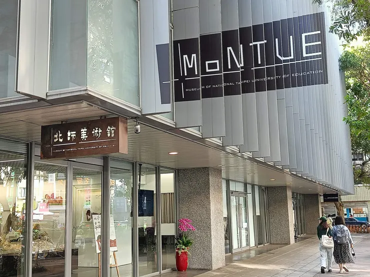 當日本打算到北師大一樓的咖啡廳