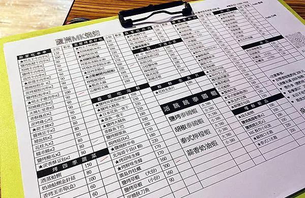 ((警語：開車不喝酒、喝酒不開車，未滿18歲請勿喝酒))