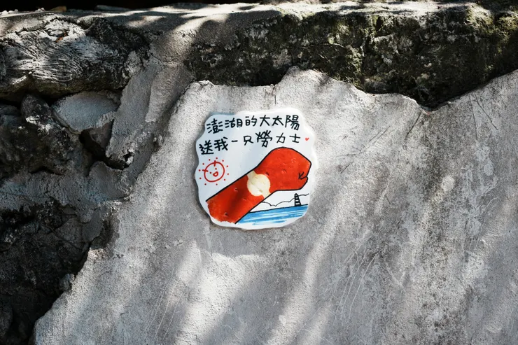 有趣的小圖示二