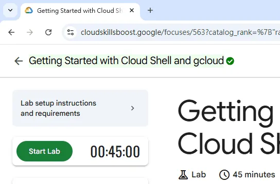 圖3 - 實驗頁面上加入的完成標記