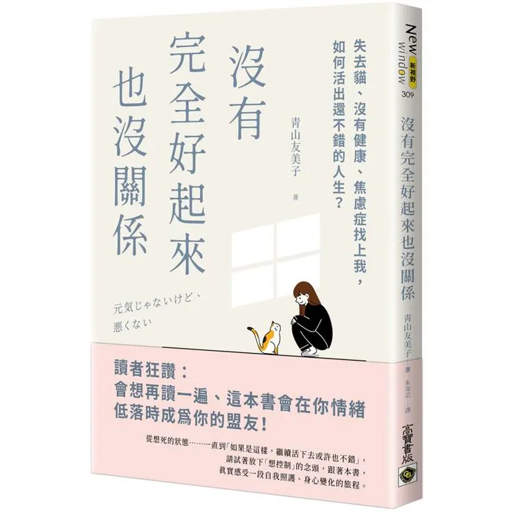 圖片來源：金石堂