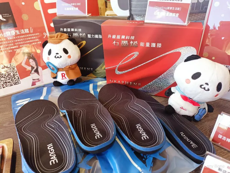 QingQing健康生活館──專業型高足弓全墊