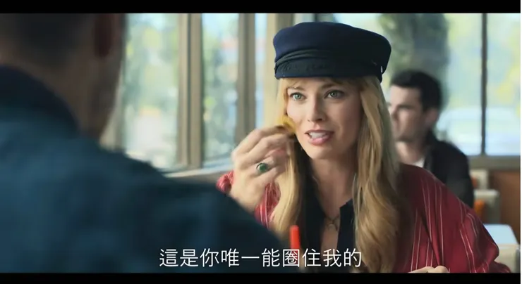 《奇幻導航》電影截圖