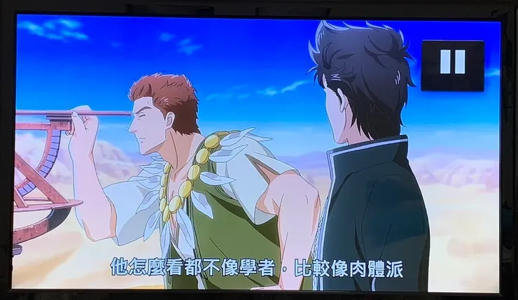 翻攝自中華電信MOD