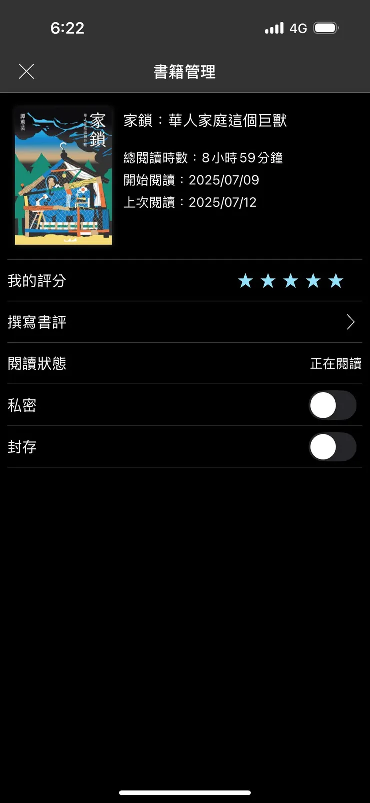 看了9小時的證明