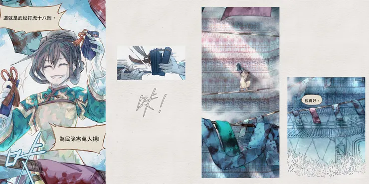 vocus｜新世代的創作平台