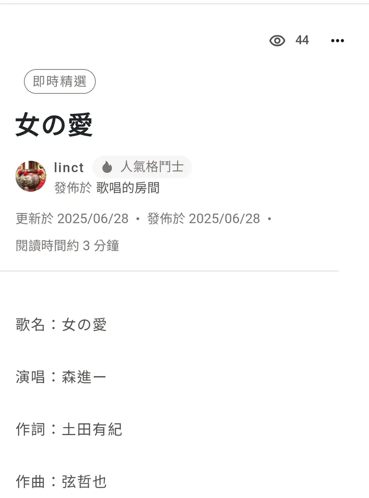 vocus｜新世代的創作平台
