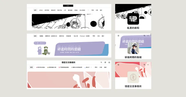 vocus｜新世代的創作平台