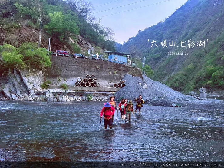 【丹大林道.六順山.七彩湖】南投縣地利村哈木山民宿/丹大林道