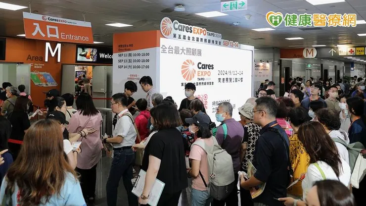 全台最大照顧展-Cares Expo 2025,以照顧大串聯為主軸,整合健康、長照、醫養、科技和住宅等領域,迎向照顧新視界。(圖/業者提供)