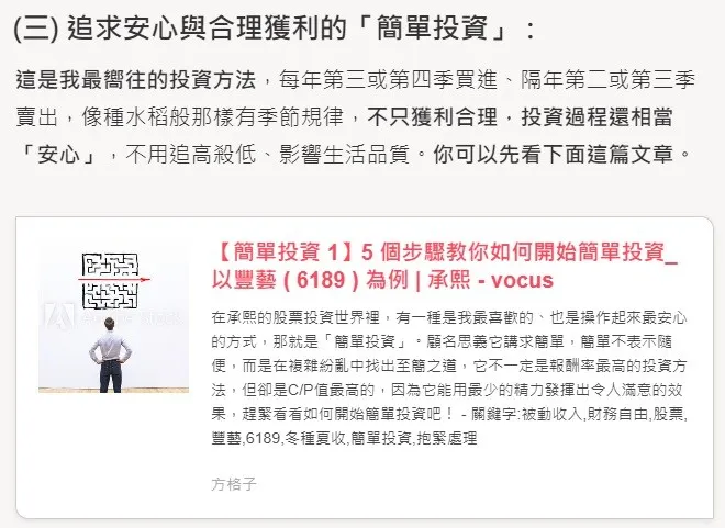 vocus｜新世代的創作平台