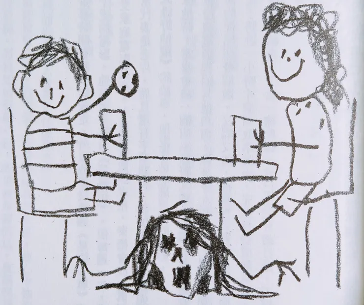 他的快樂莫名令我感到難過。一夜之間，像是一道開關，我覺得某種神奇的感覺消失了。