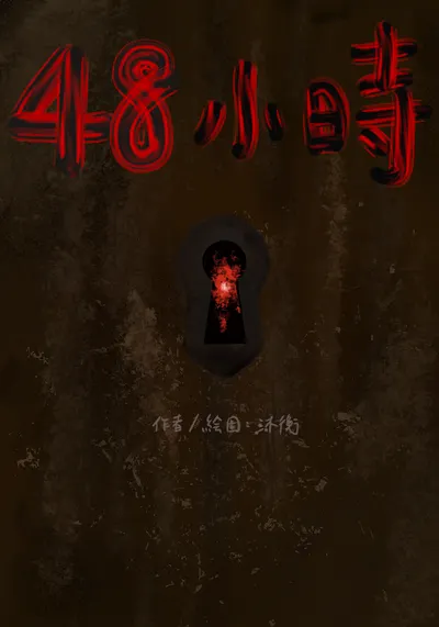 是不是該放上來?