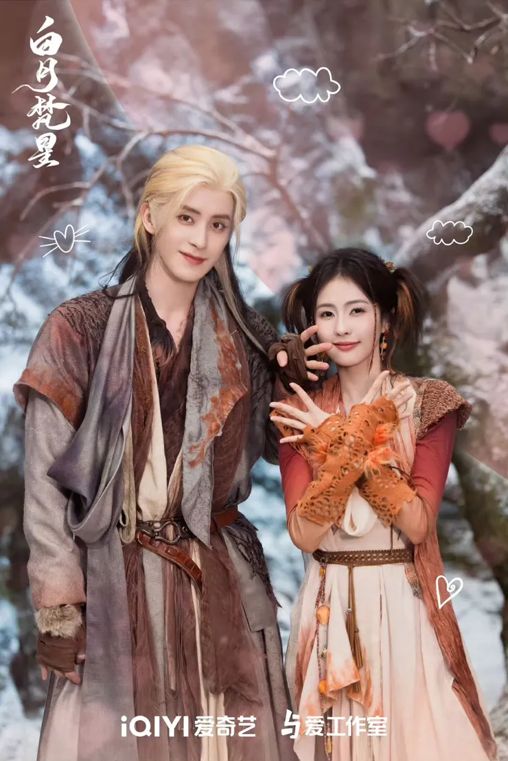 圖；微博（男女主穿狐族服裝的樣子）