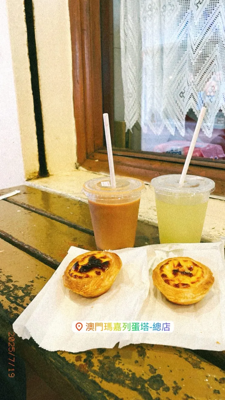 澳門必吃葡式蛋塔