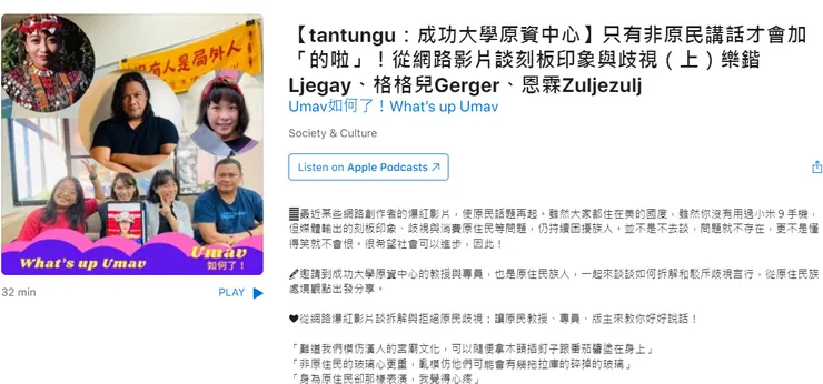 vocus｜新世代的創作平台