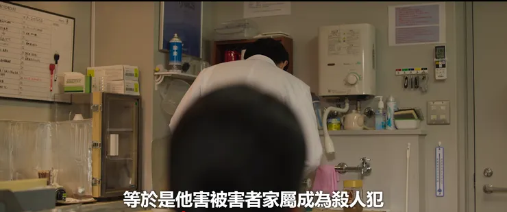 壞人，有時候是被逼出來的(圖片來源:Neflix)