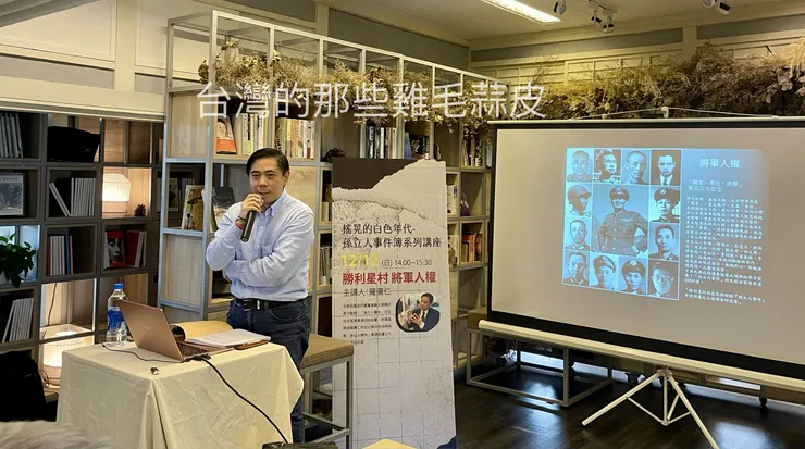 2021年12月12日，羅廣仁先生在屏東孫立人將軍行館。台灣的那些雞毛蒜皮 攝