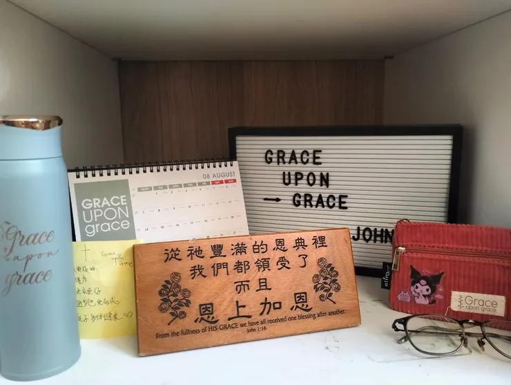玲的Grace Upon Grace收藏品