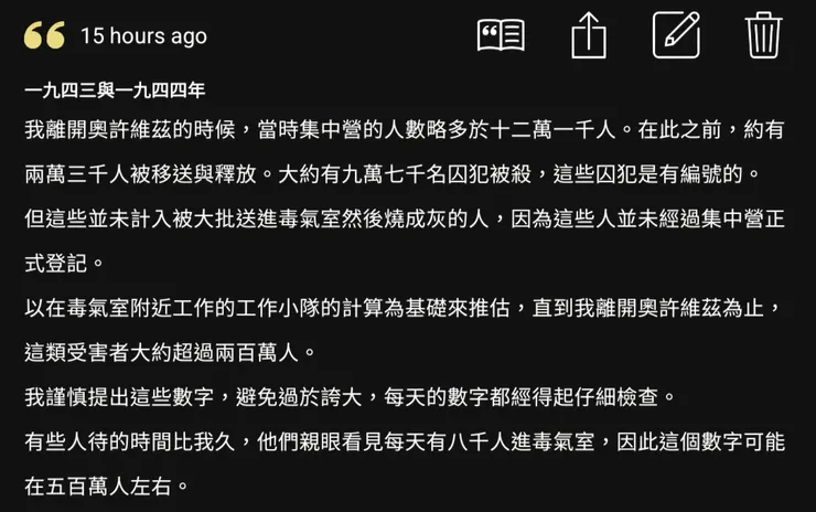 vocus|新世代的創作平台