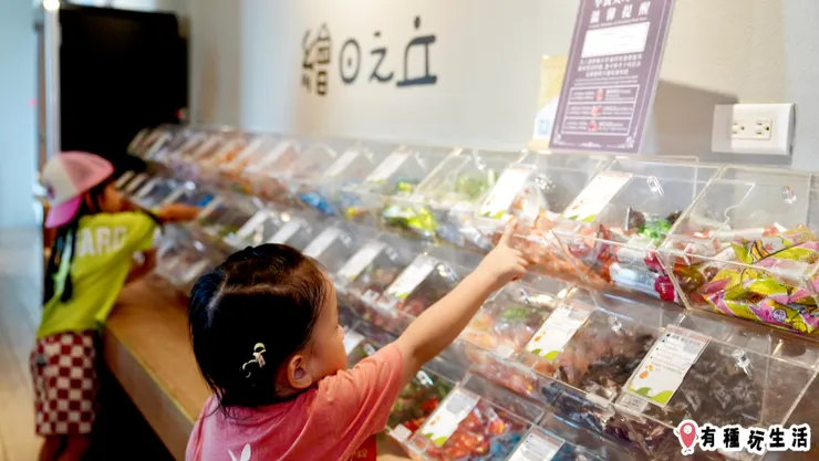 星空童樂室-偶爾放風吃零食的小朋友超開心