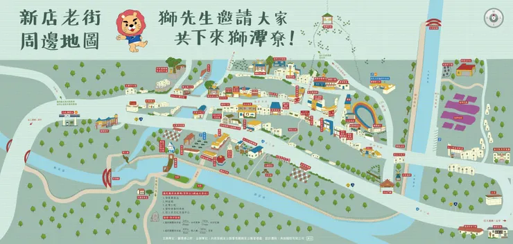 圖片來源：獅潭鄉公所