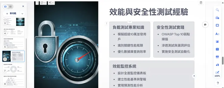 vocus|新世代的創作平台