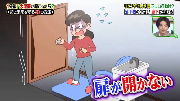 廁所可能門打不開，加上日本廁所沒有窗戶，呼救困難。