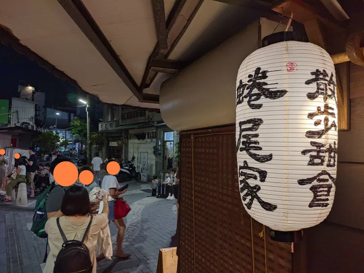 Zenfone 5Z ISO 26 F1.8 1/50s 台南蜷尾家 Google Camera 拍攝