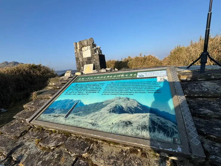 遭雷擊之後的光被八表。