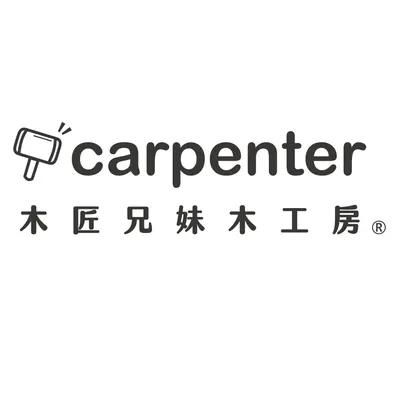 木匠好好玩帶你走遍台中