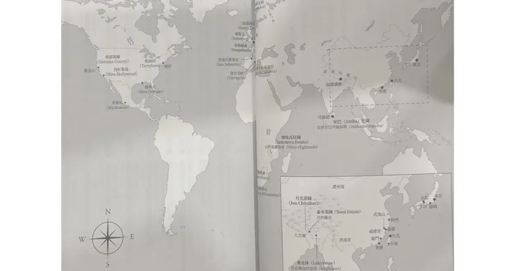 茶女士的訪茶地圖（截自《訪茶》）