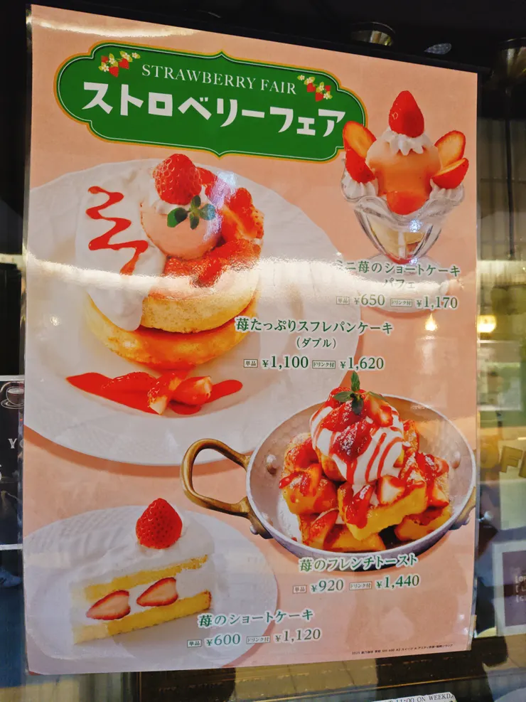 早餐沒得吃的舒芙蕾