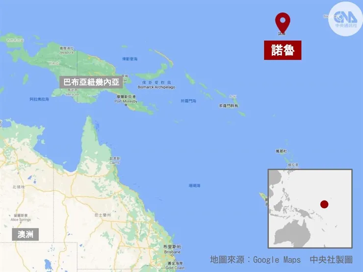 諾魯共和國，簡稱諾魯，是位於南太平洋密克羅尼西亞群島的島國。